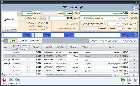 فرم 3